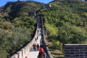 北京五天四晚豪华之旅-住网评四钻酒店-全面升级三大特色餐食