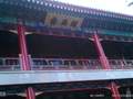北京到承德旅游双高2日游 避暑山庄外八庙 普宁寺或小布达拉宫