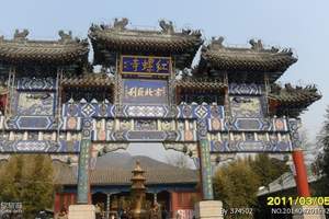 北京到怀柔红螺寺一日游|秋季去红螺寺登山一日游报价|红螺寺
