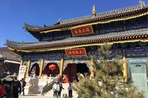 北京到五台山二日游_五台山五爷庙_山西五台山豪华团建报价