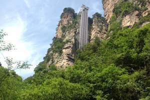 零购物全景张家界 大峡谷玻璃桥 天门山 凤凰 魅力湘西4日游