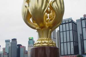 北京到香港旅游、海洋公园、澳门、含香港自由活动一天双飞五日游