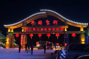 【东北深度跟团游】哈尔滨.雪乡.二人转.激情滑雪双飞4日