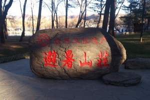 避暑山庄