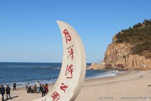 从北京到蓬莱长岛 九丈崖 月牙湾 大黑山岛.龙爪山高铁三日游
