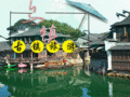 华东五市纯玩团,华东双高五日游报价？杭州上海,水乡乌镇旅游