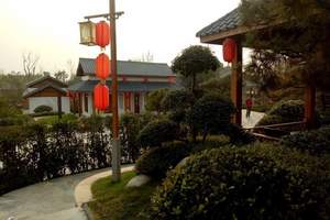 黄帝宫御温泉
