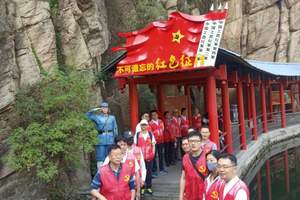 从北京到慕田峪长城精神传承馆 青龙峡峥嵘岁月红色一日游