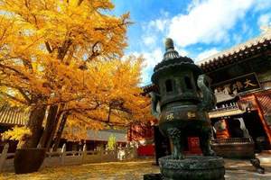 团建春游-活动 北京怀柔红螺寺、铁军纪念馆、品虹鳟一日游